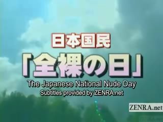 字幕付きの 日本語 nudists engage で 国民 ヌード 日
